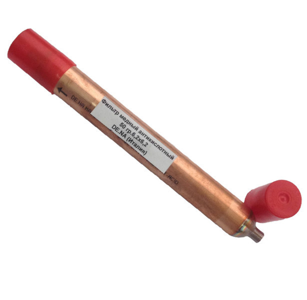 7432268399_filtr-osushitel-dena-50 Фільтр-осушувач DE.NA 50 г 6,2×6,3 мм мідний